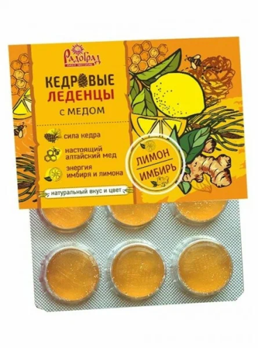 ЭКОЛ карамель леденцовая медово-кедровая лимон и имбирь 6шт